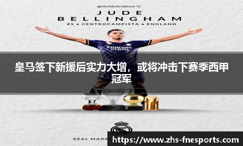 蜂鸟电竞官方网站