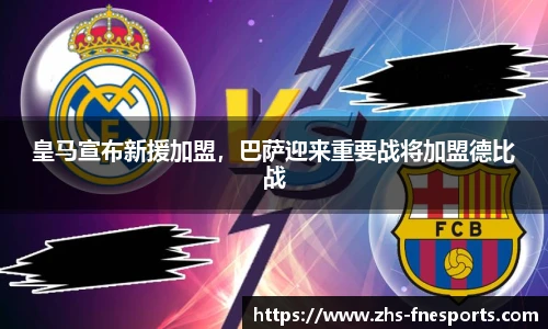 蜂鸟电竞官方网站