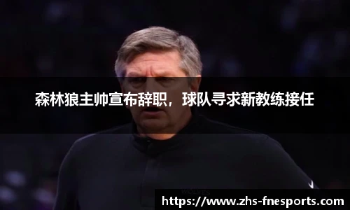 蜂鸟电竞官方网站