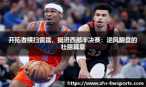 蜂鸟电竞官方网站