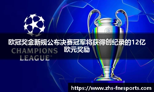 蜂鸟电竞官方网站