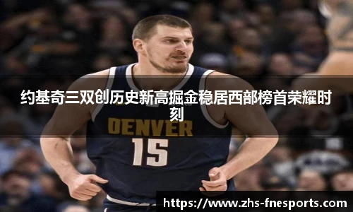 蜂鸟电竞官方网站