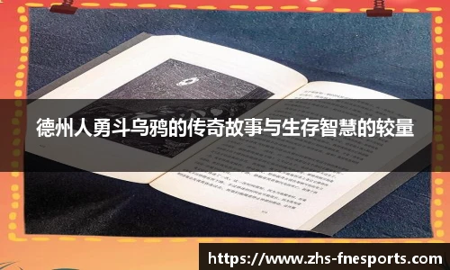 蜂鸟电竞官方网站